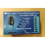 Адаптер 3-12V*2A с перекл. LP-1000