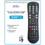 ПДУ "SAGEMCOM" DSI87-1 НТВ+ [SAT] HIC