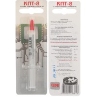 Термопаста КПТ-8 (5 г) шприц