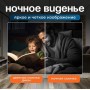 IP-камера поворотная V380 Q20 2MP WiFi