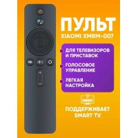 ПДУ XMRM-007 (XY-006) с голосом BL