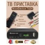 Ресивер DVB-T2/C "NiceDevice" T624