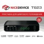 Ресивер DVB-T2/C "NiceDevice" T623