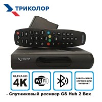 Ресивер Триколор Медиахаб Мини GS Hub2