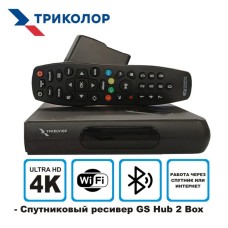 Ресивер Триколор Медиахаб Мини GS Hub2