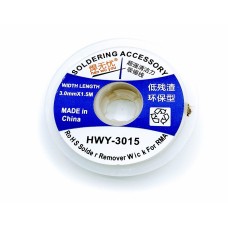 Лента для удаления припоя CP-3015