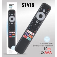 ПДУ "TCL" LP RC902V-FMR5 голосовой