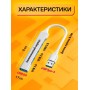 Концентратор USB 4-Port HUB 2.0/2.0