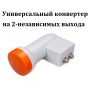Конвертер KU-LNBFu "GI"-402 TWIN